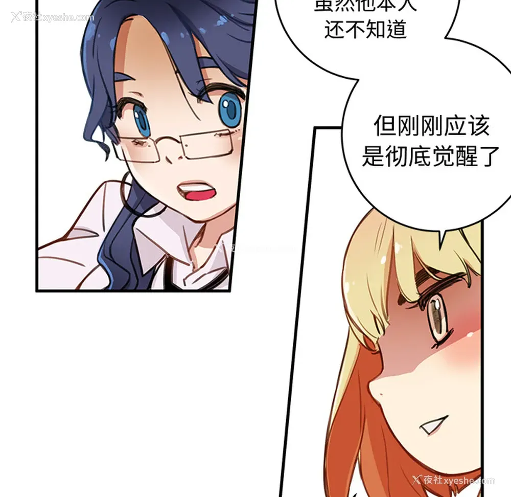 188P - 小白历险记