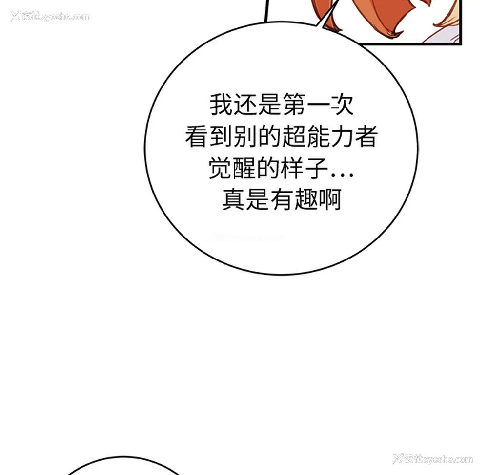 189P - 小白历险记