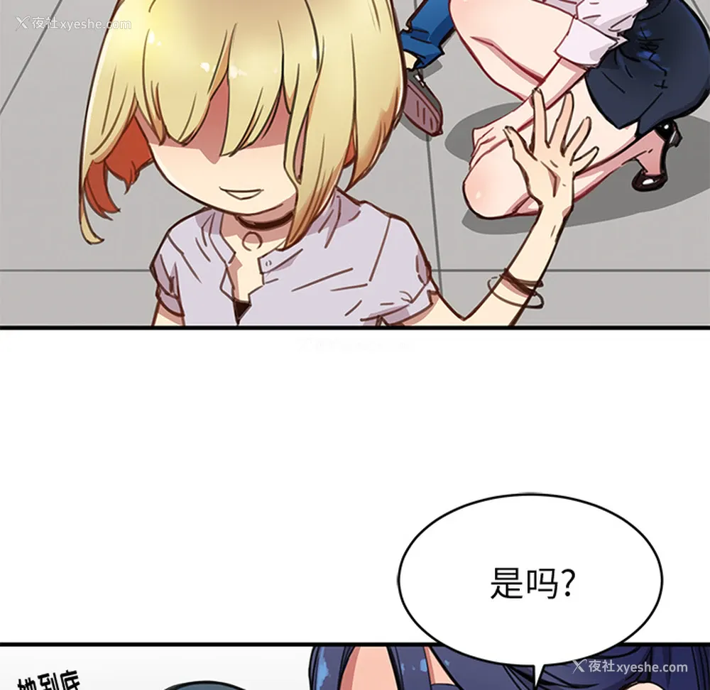 191P - 小白历险记