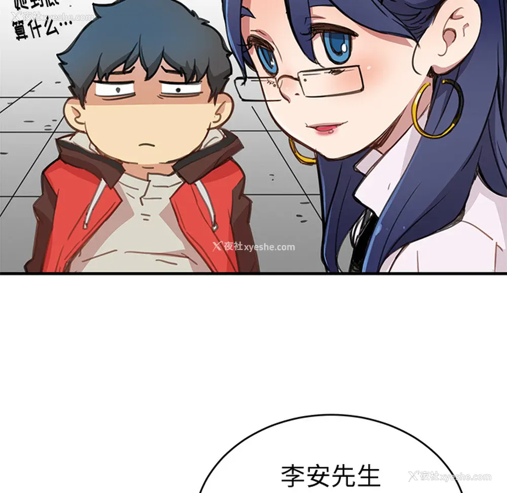 192P - 小白历险记