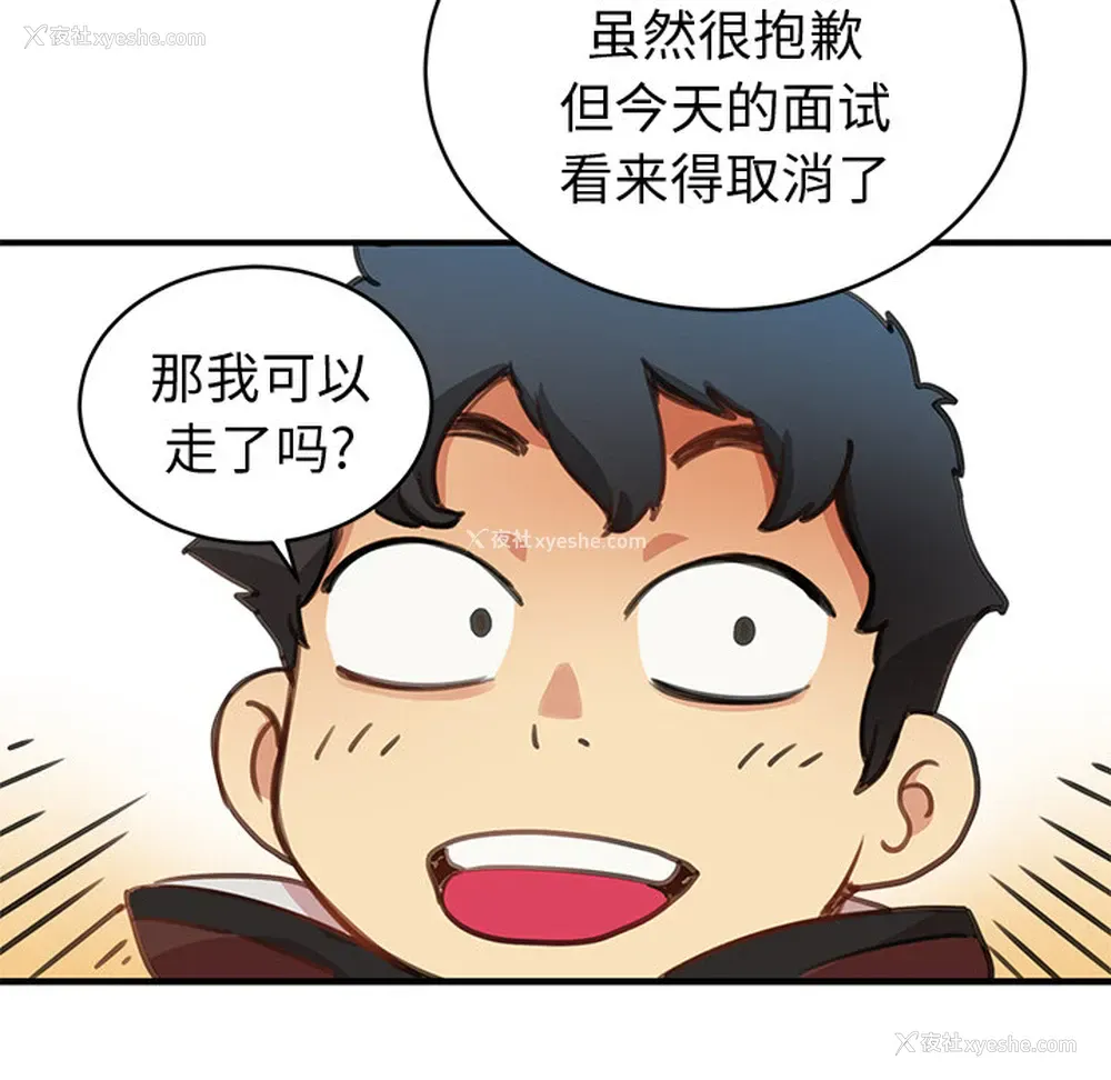 193P - 小白历险记