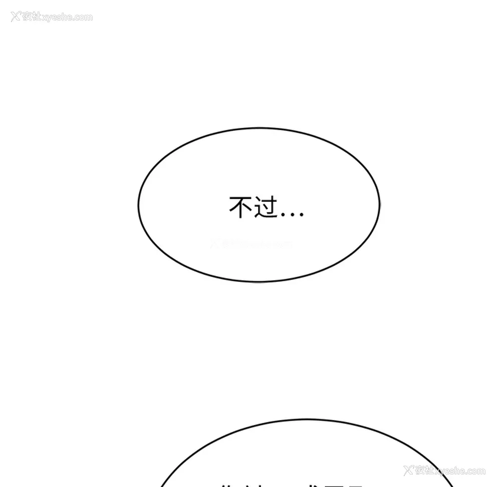 194P - 小白历险记