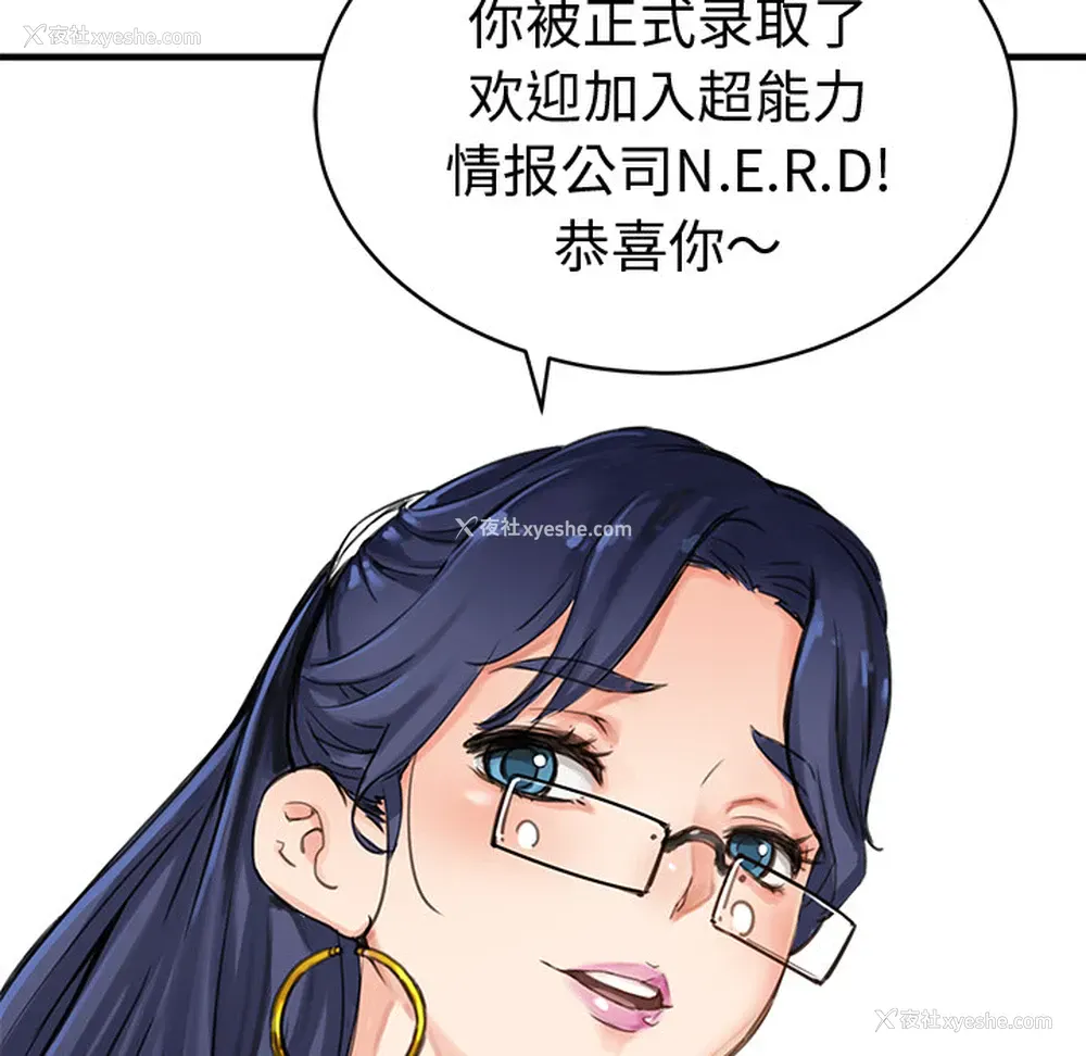 195P - 小白历险记