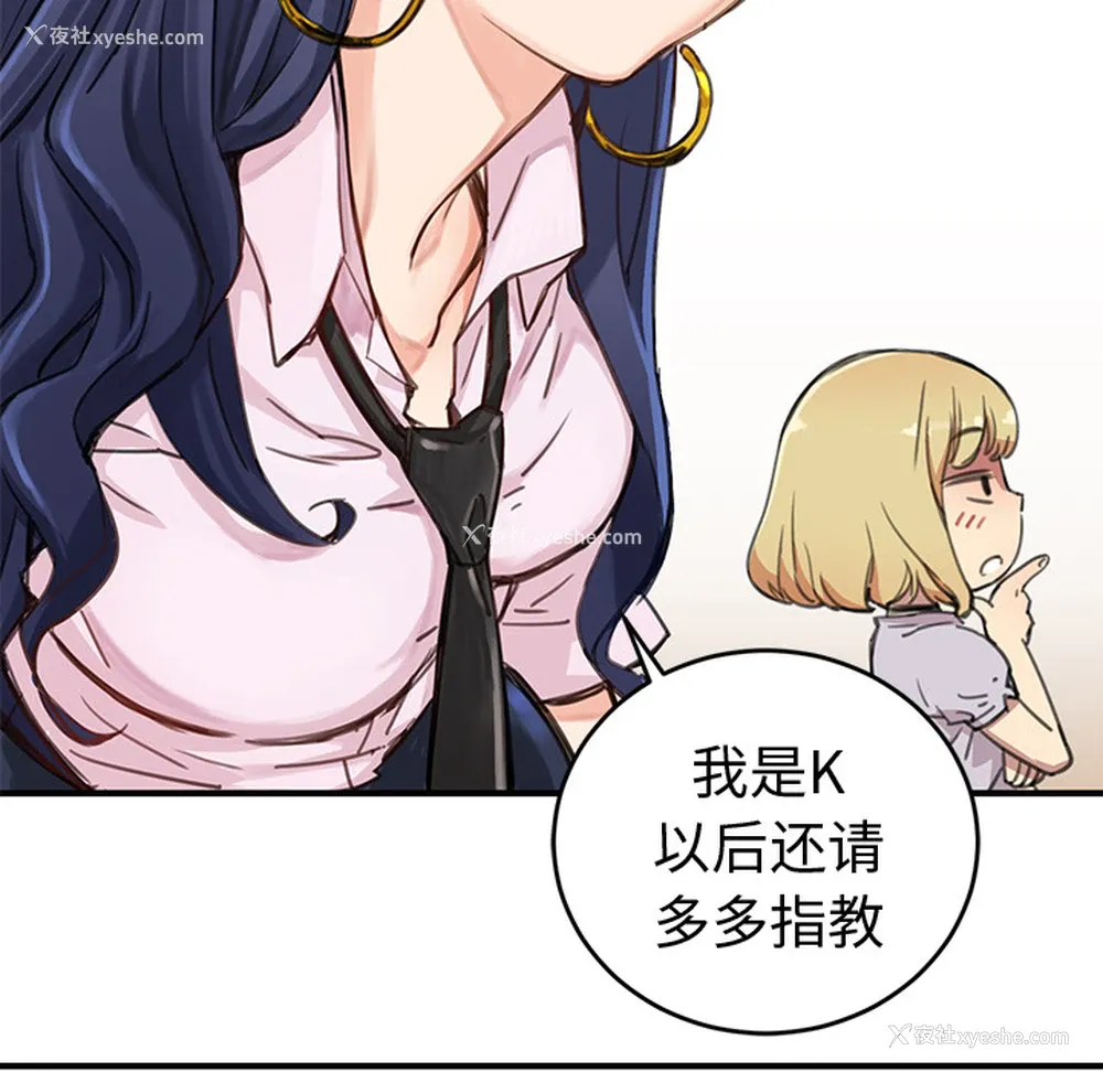 196P - 小白历险记