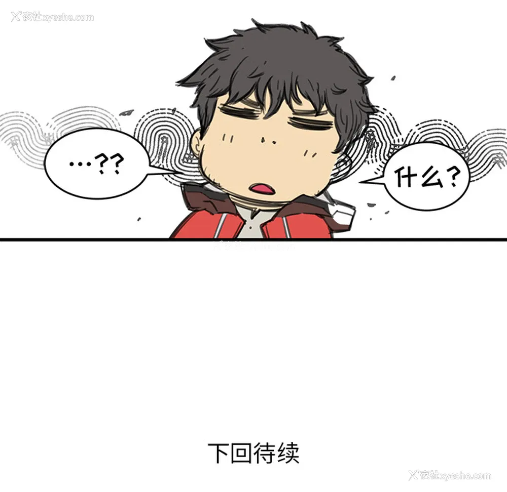 197P - 小白历险记