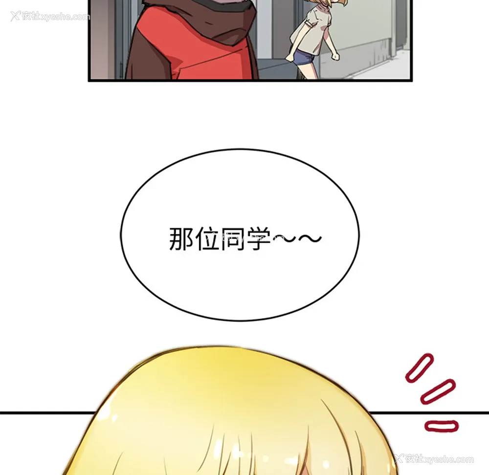21P - 小白历险记