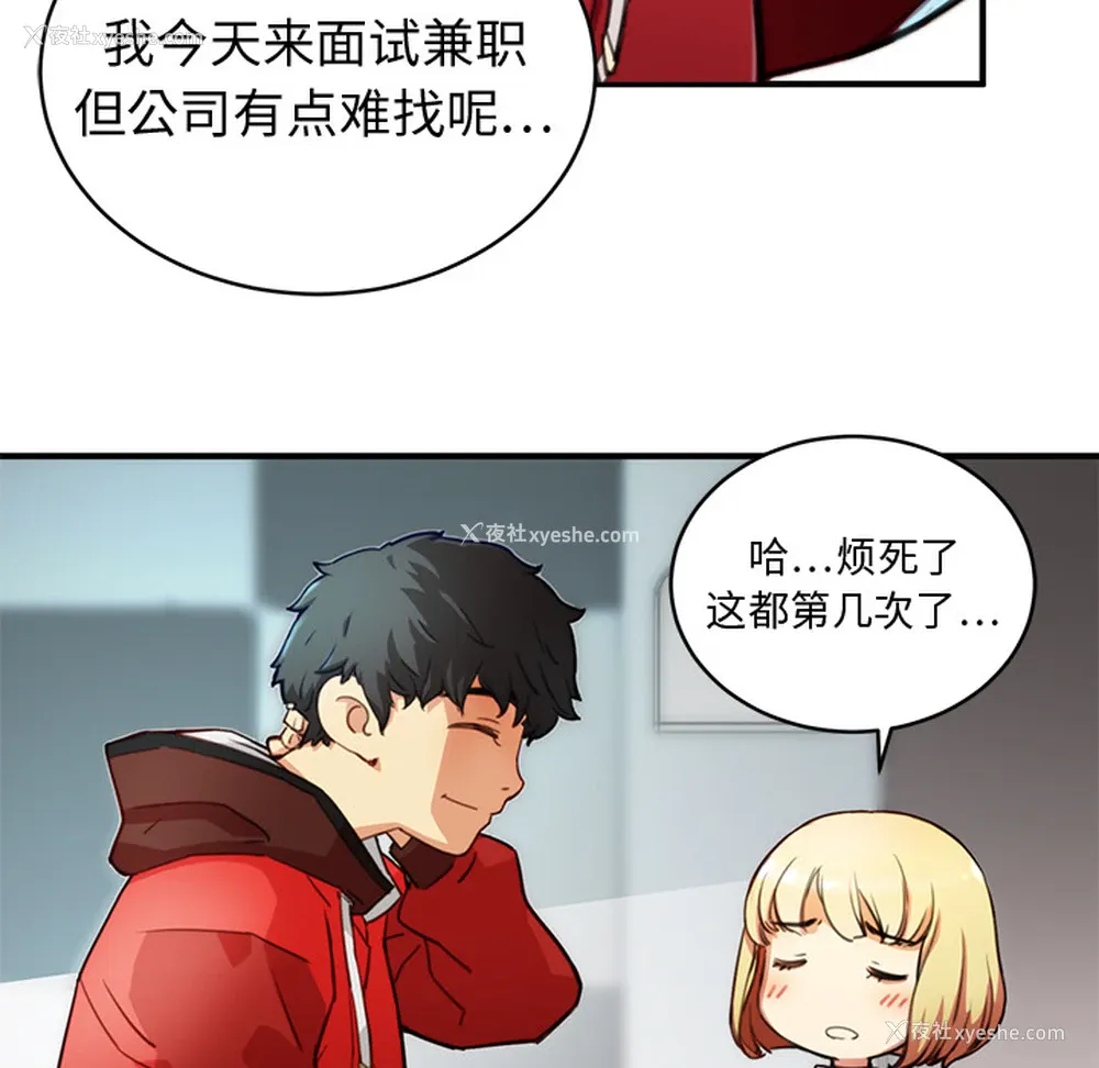 24P - 小白历险记