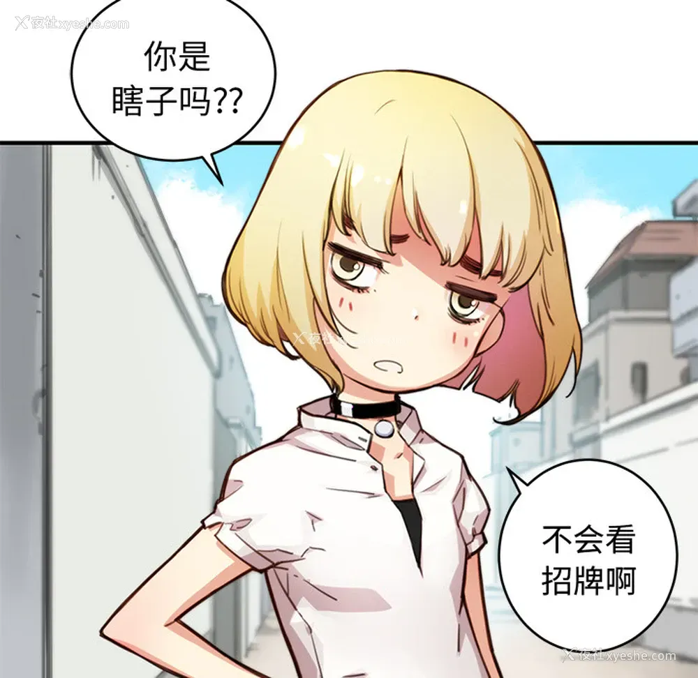 26P - 小白历险记