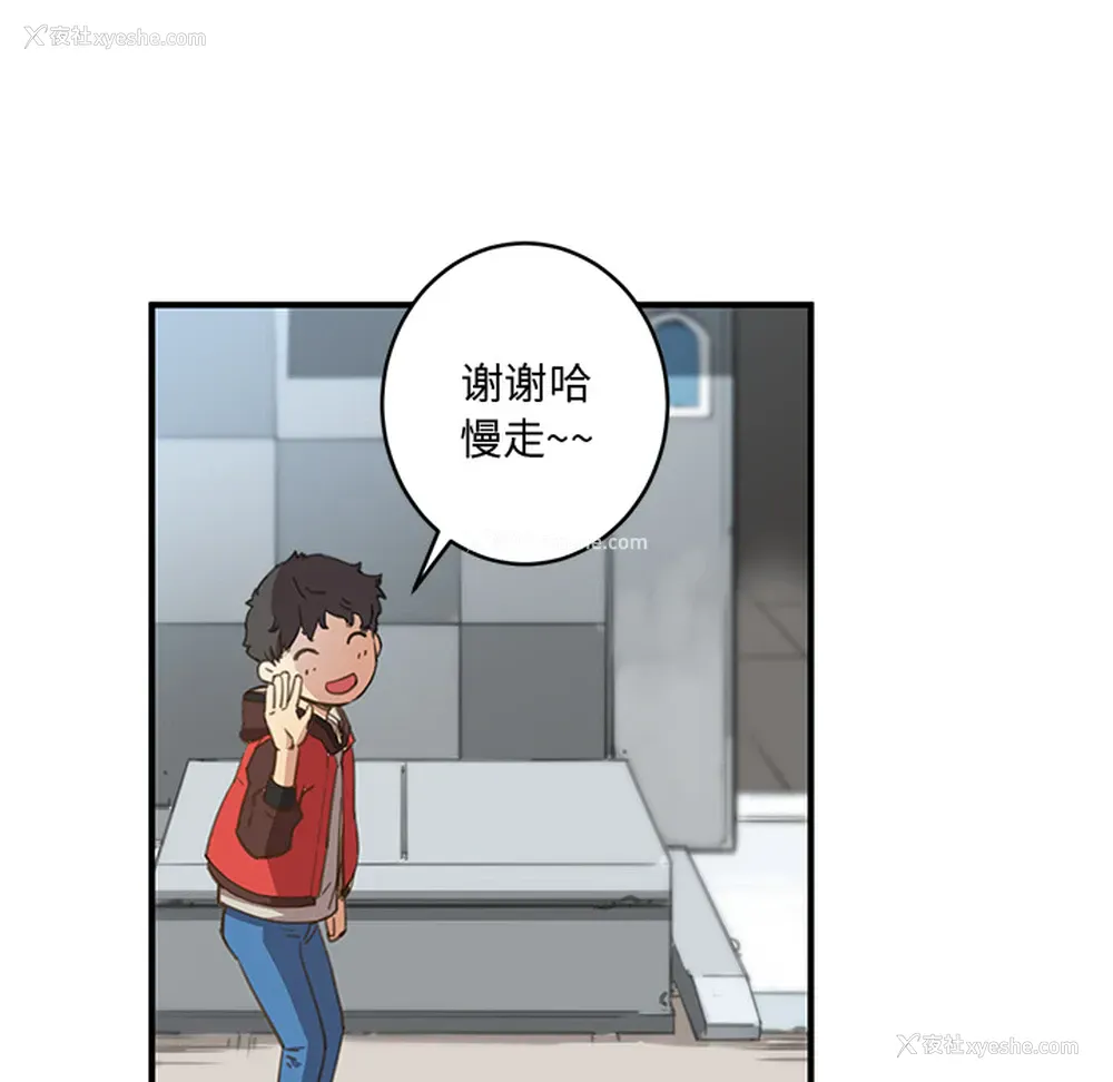 29P - 小白历险记