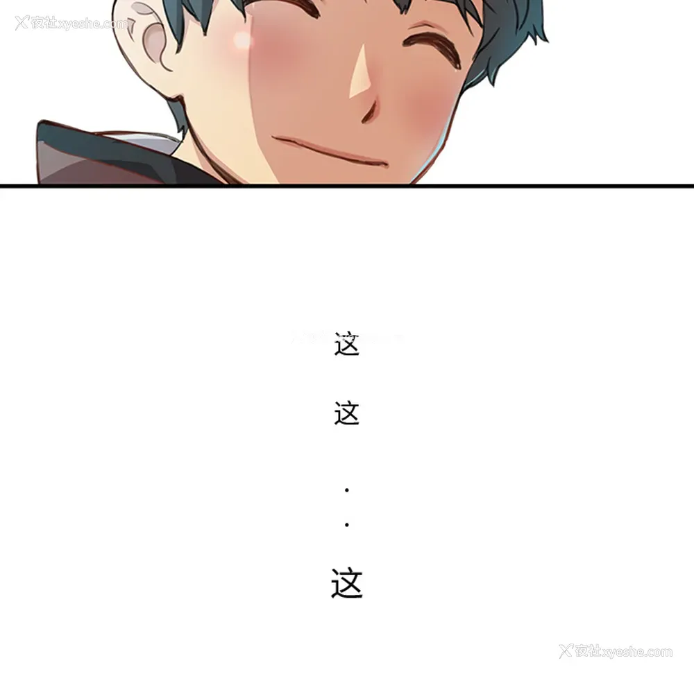31P - 小白历险记