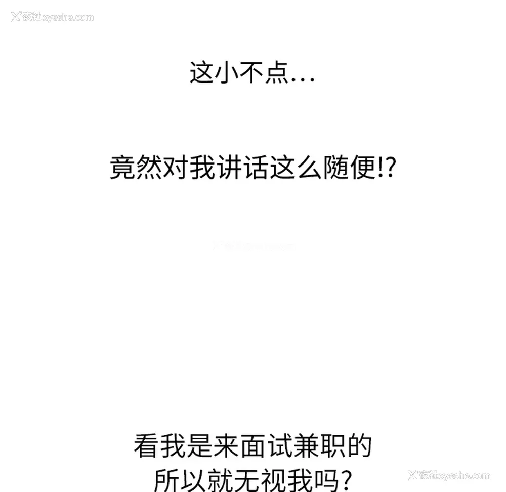 32P - 小白历险记