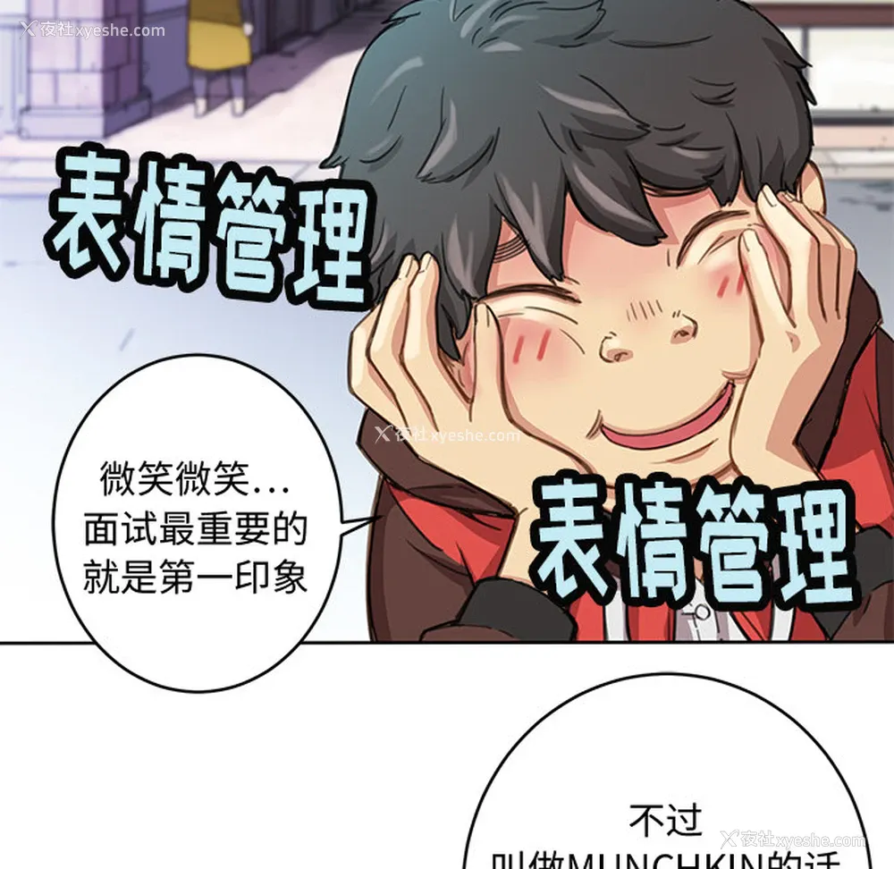 37P - 小白历险记