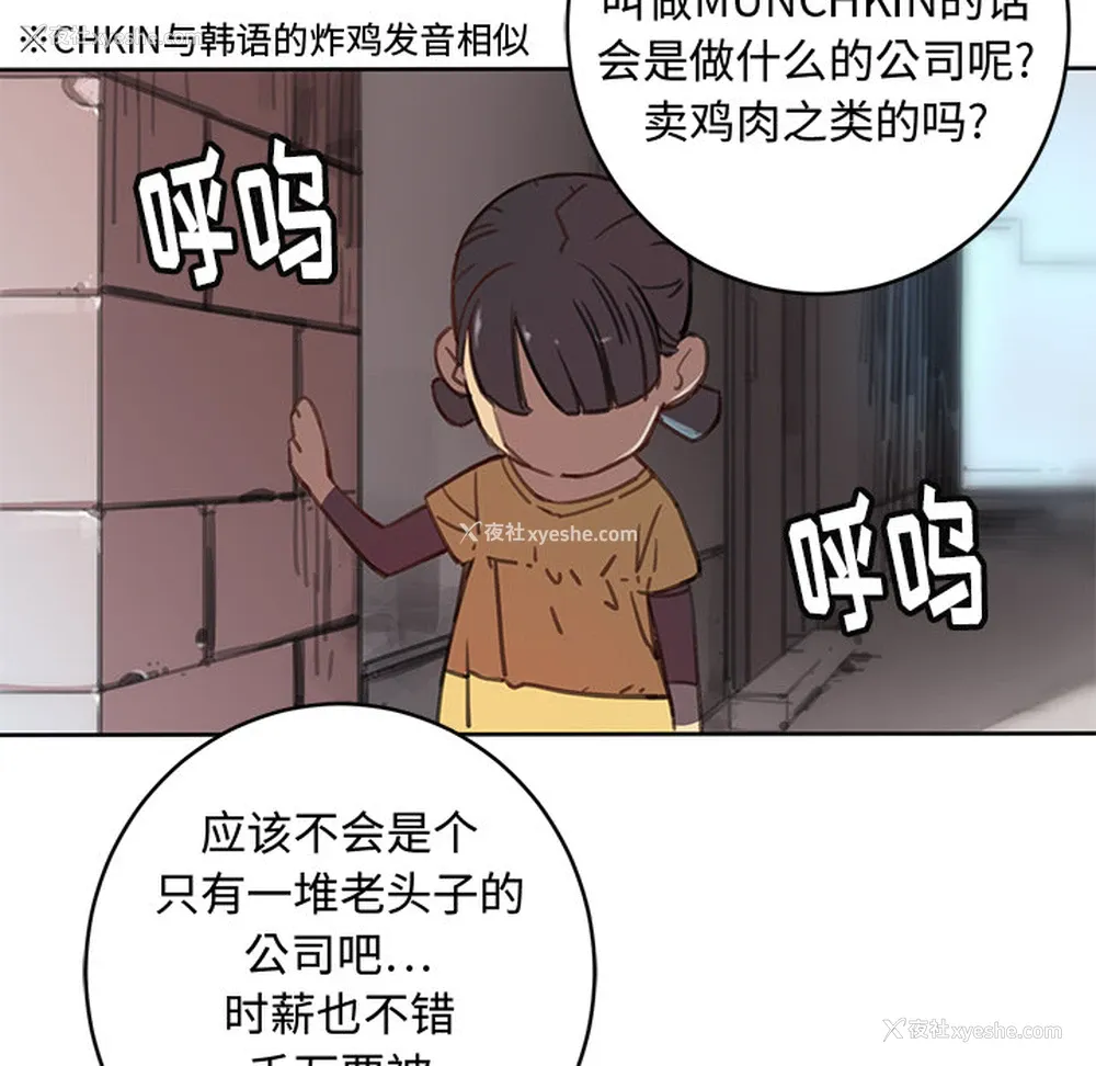 38P - 小白历险记
