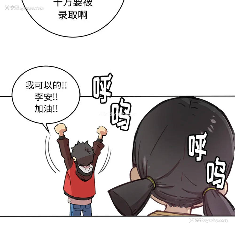 39P - 小白历险记