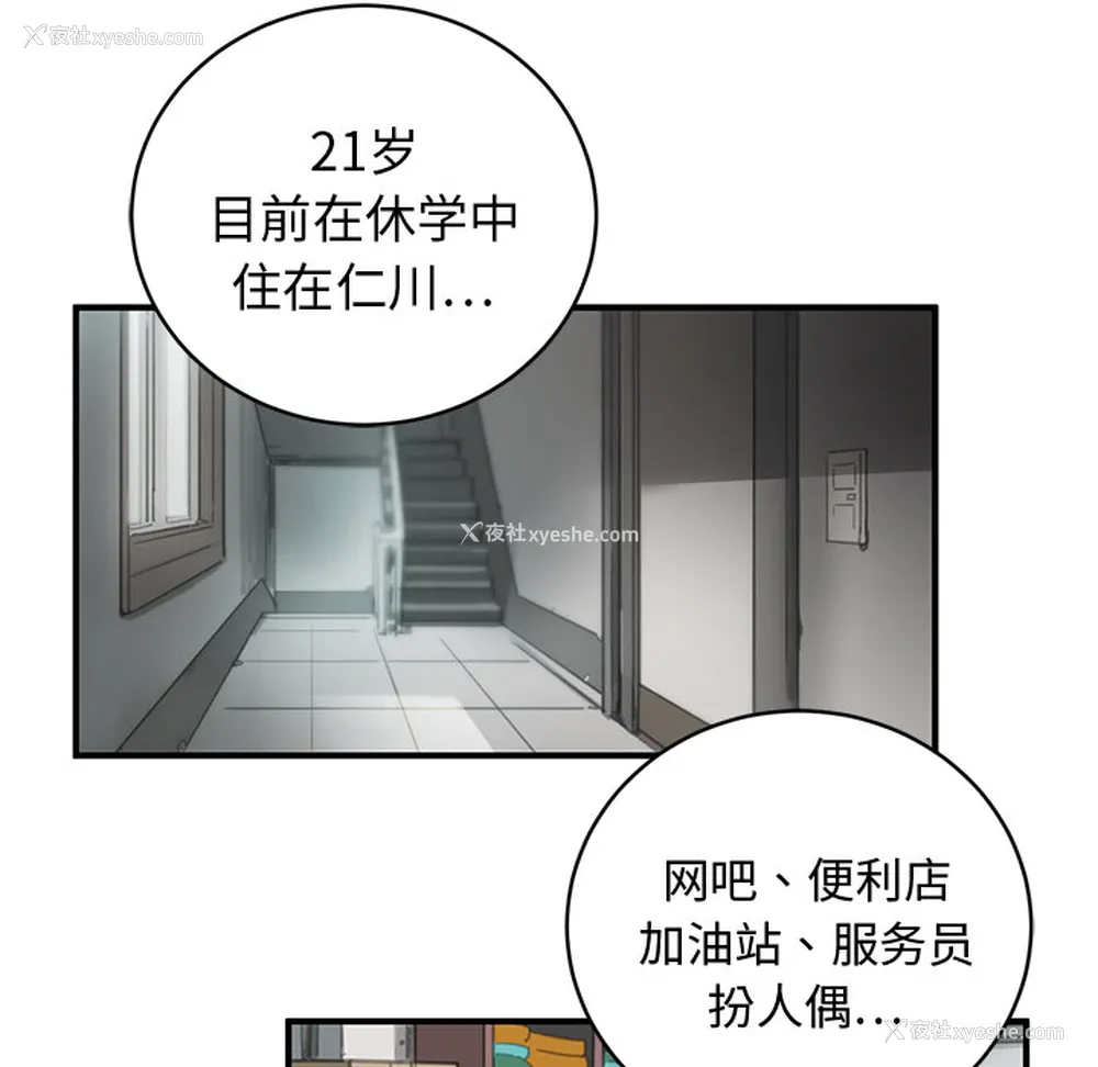 42P - 小白历险记