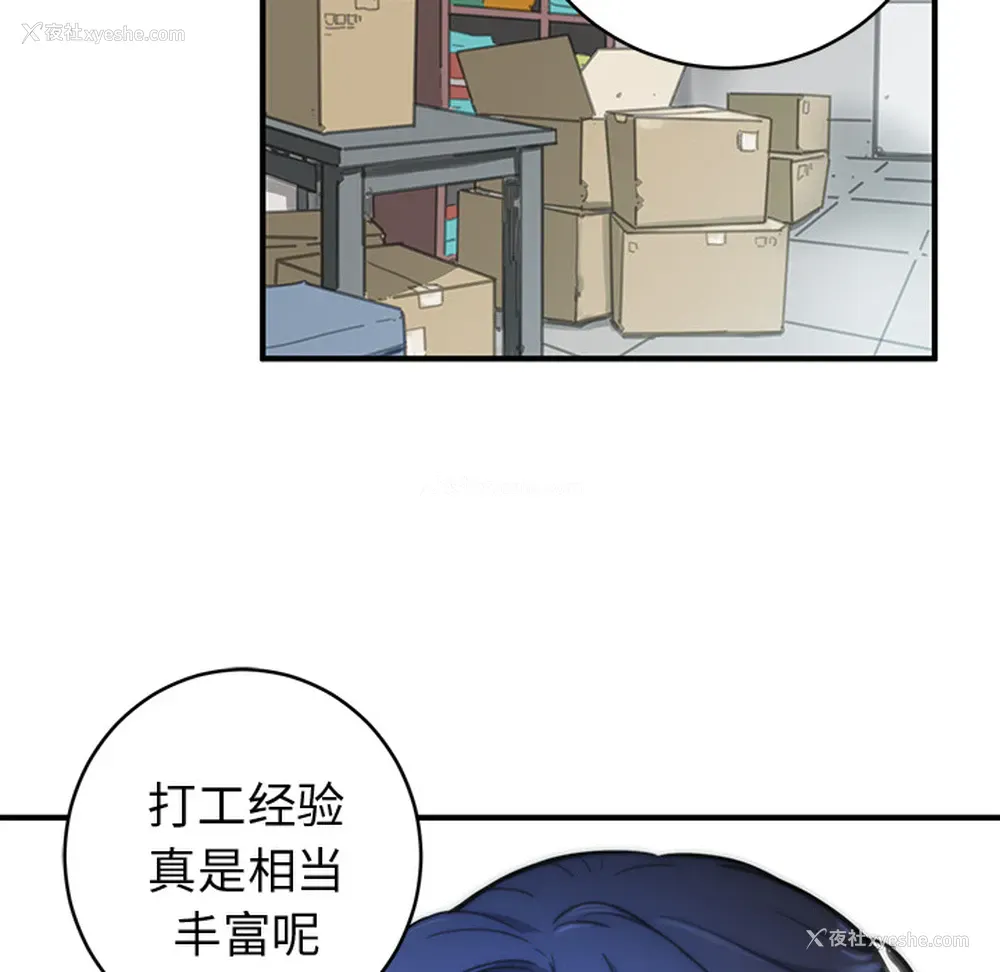 43P - 小白历险记
