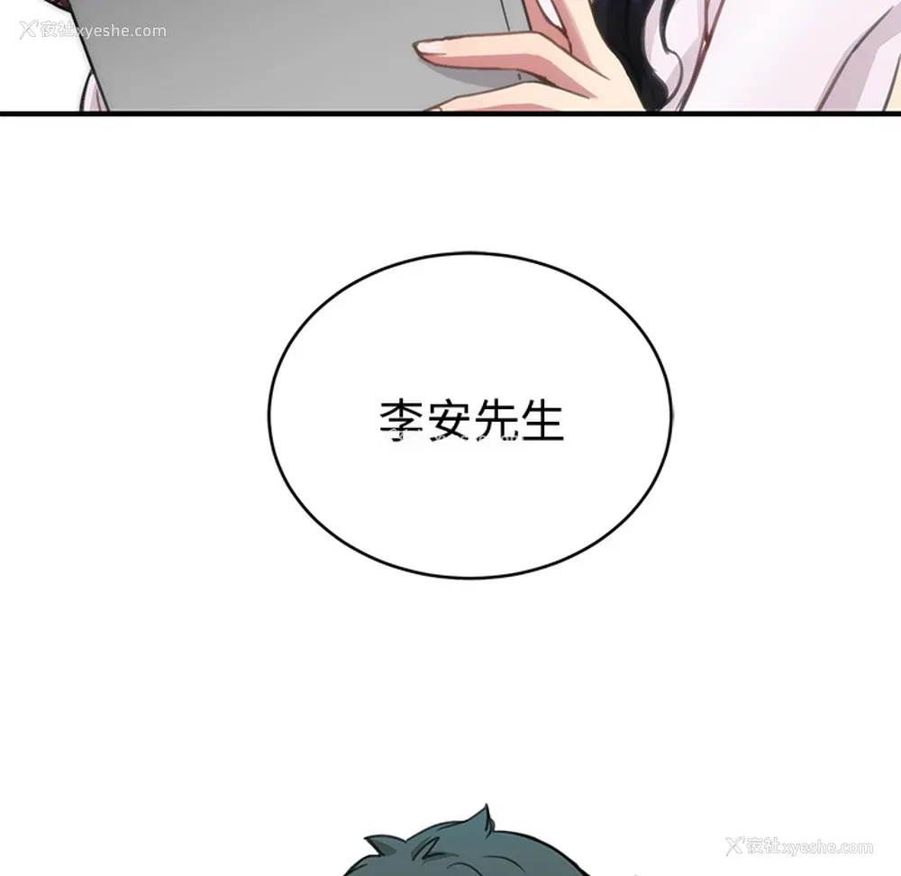 45P - 小白历险记