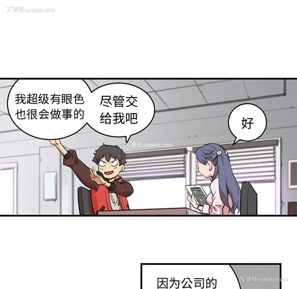 47P - 小白历险记
