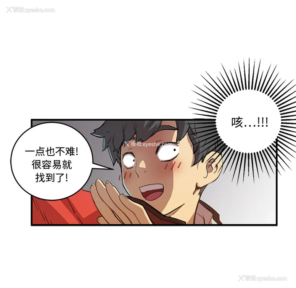 49P - 小白历险记