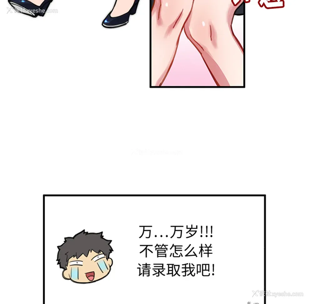 52P - 小白历险记