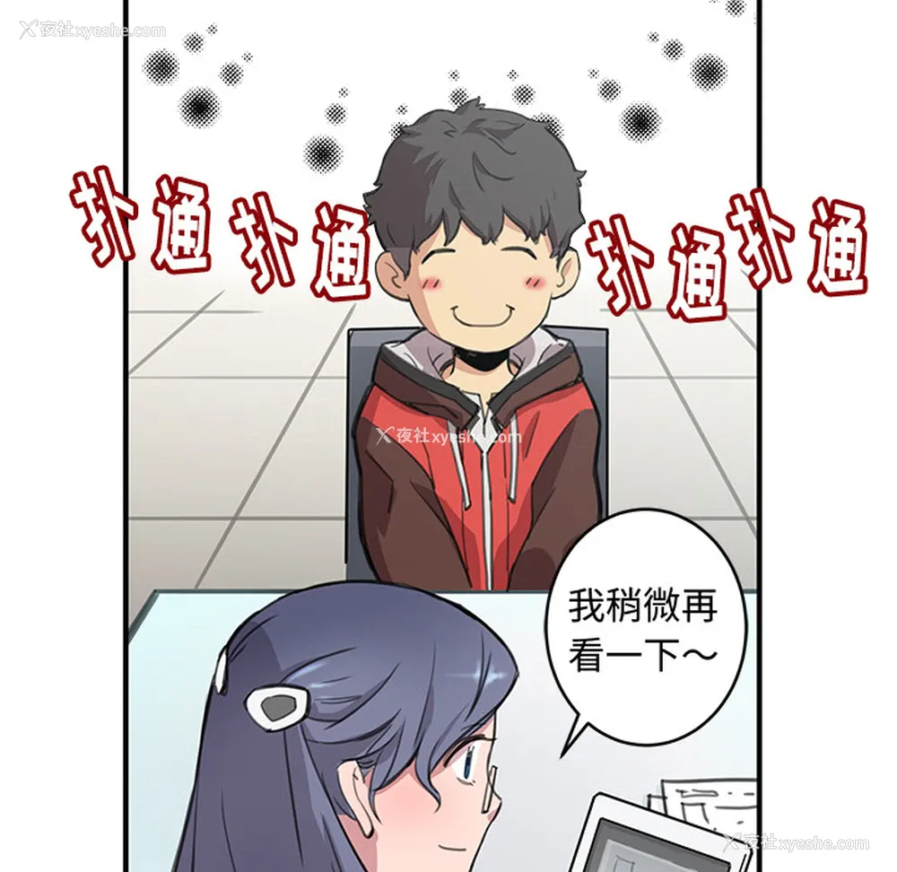 53P - 小白历险记