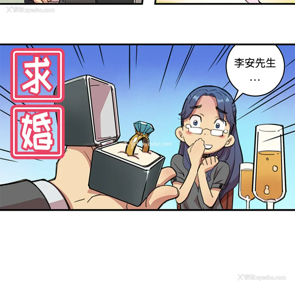 56P - 小白历险记