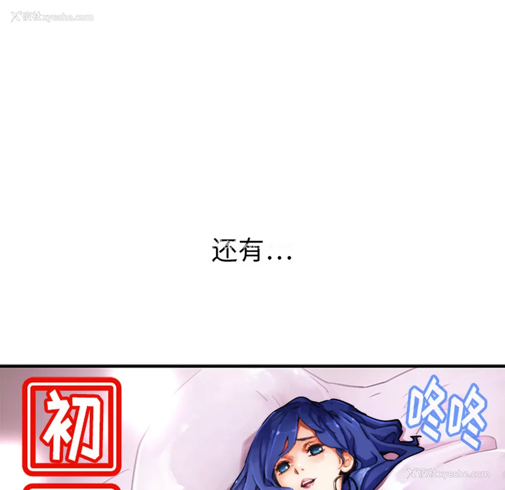 57P - 小白历险记
