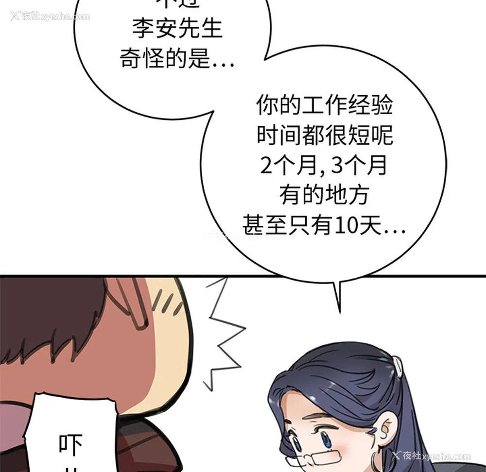 60P - 小白历险记