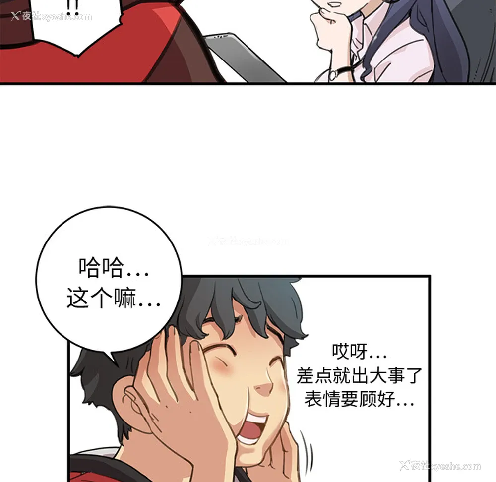 61P - 小白历险记