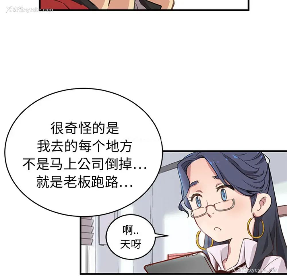 62P - 小白历险记