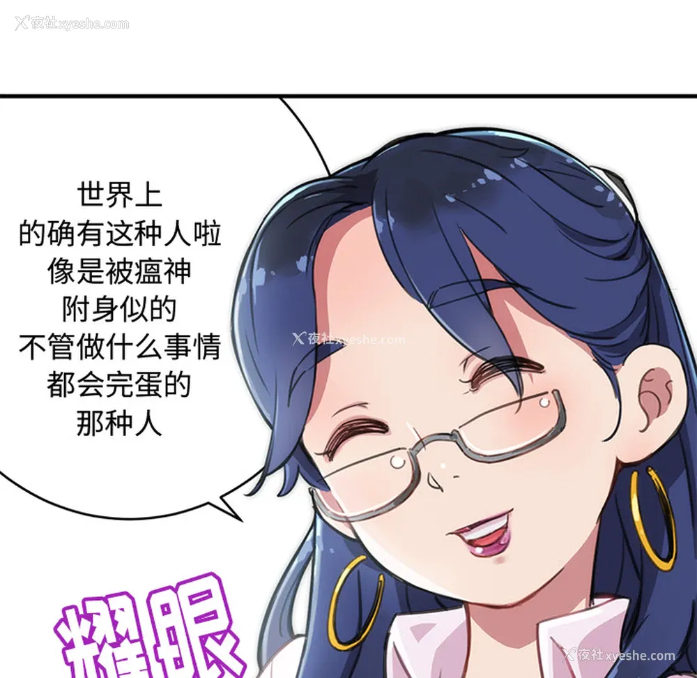 63P - 小白历险记