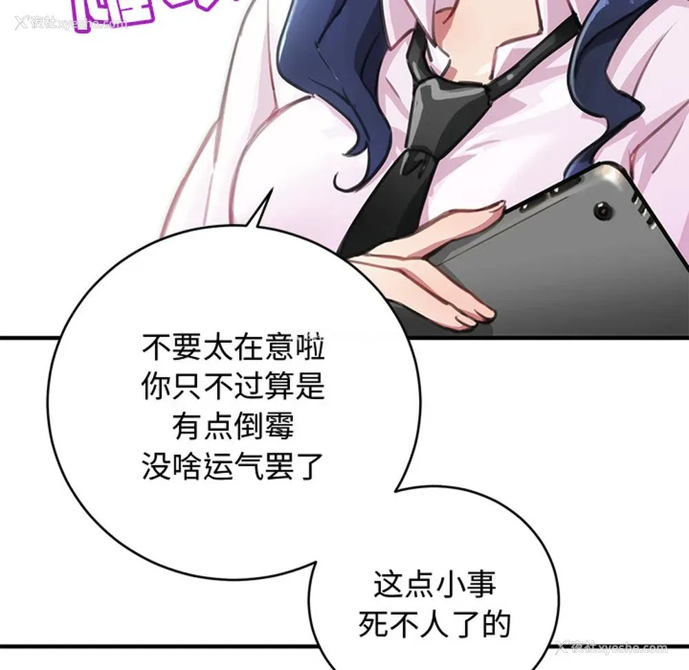 64P - 小白历险记