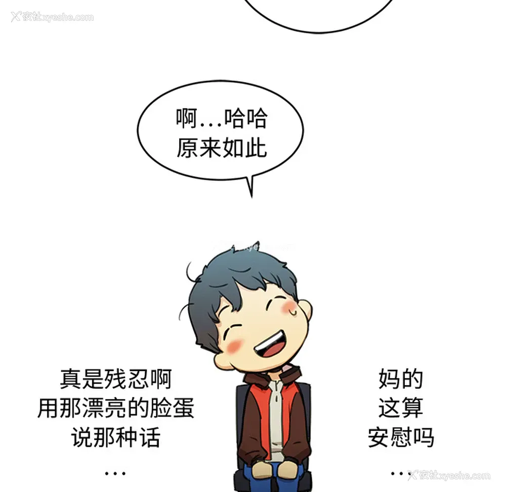 65P - 小白历险记