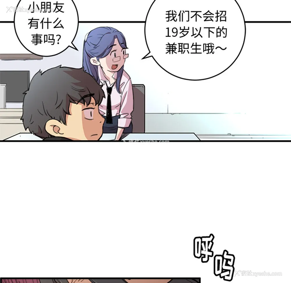 71P - 小白历险记