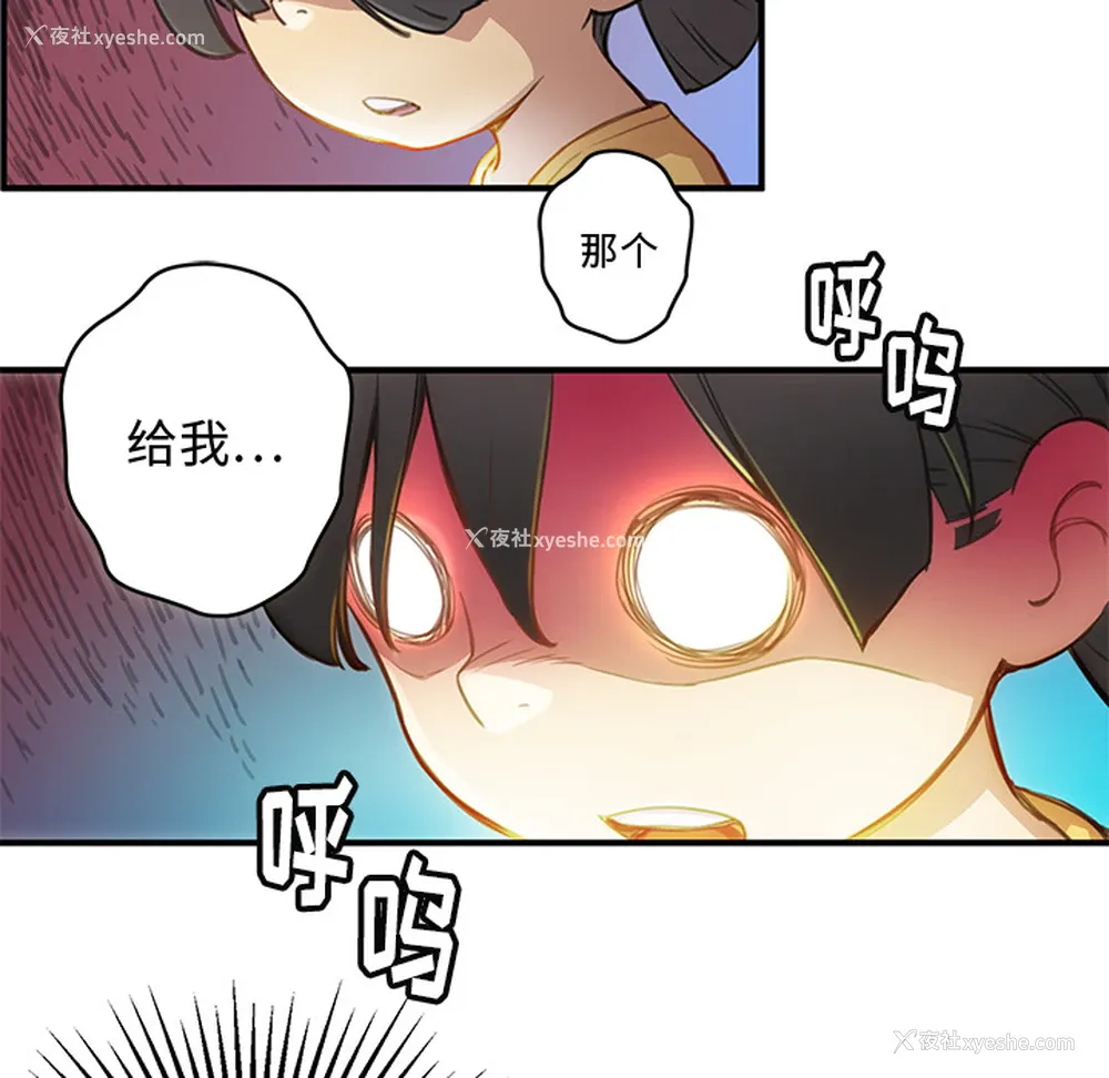 72P - 小白历险记