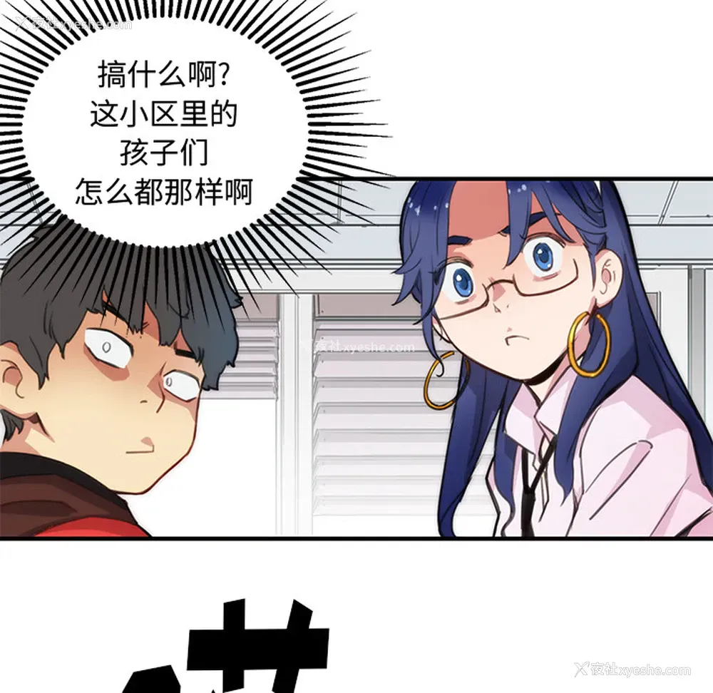 73P - 小白历险记