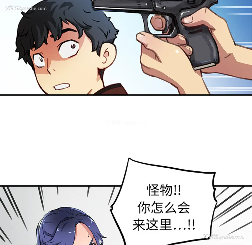 78P - 小白历险记