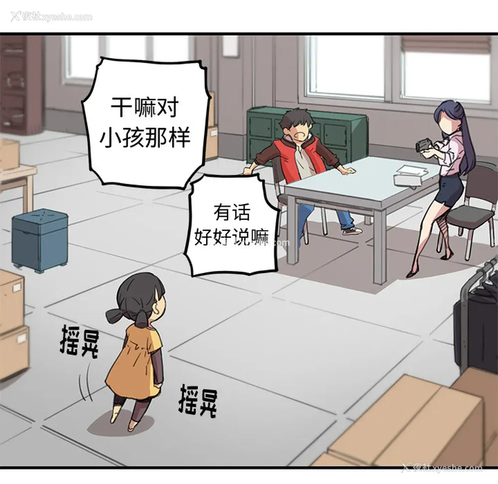 81P - 小白历险记