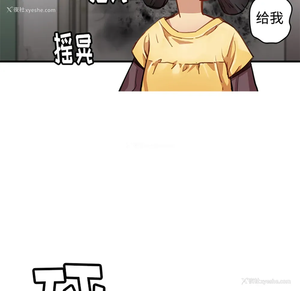83P - 小白历险记