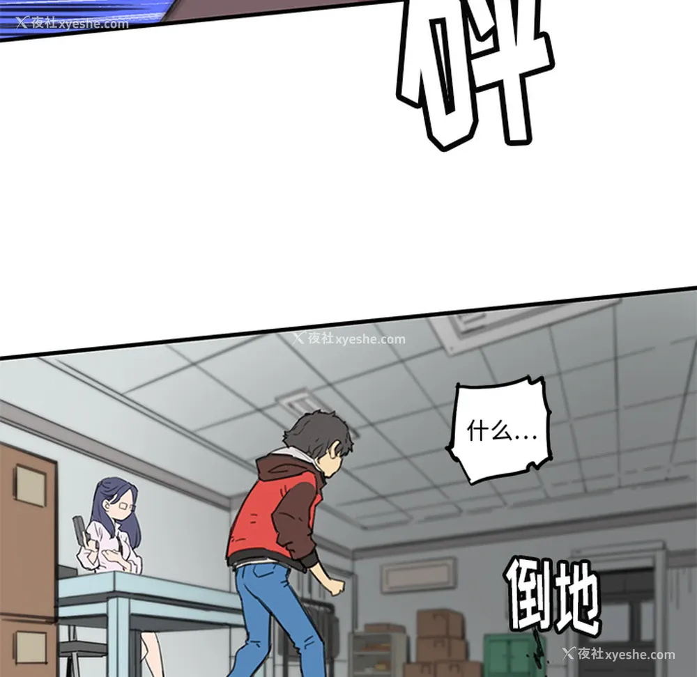 86P - 小白历险记