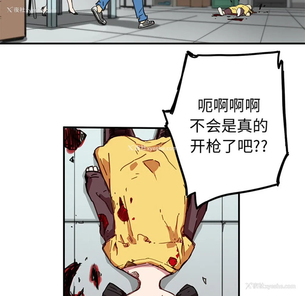 87P - 小白历险记