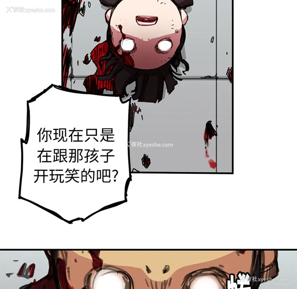 88P - 小白历险记