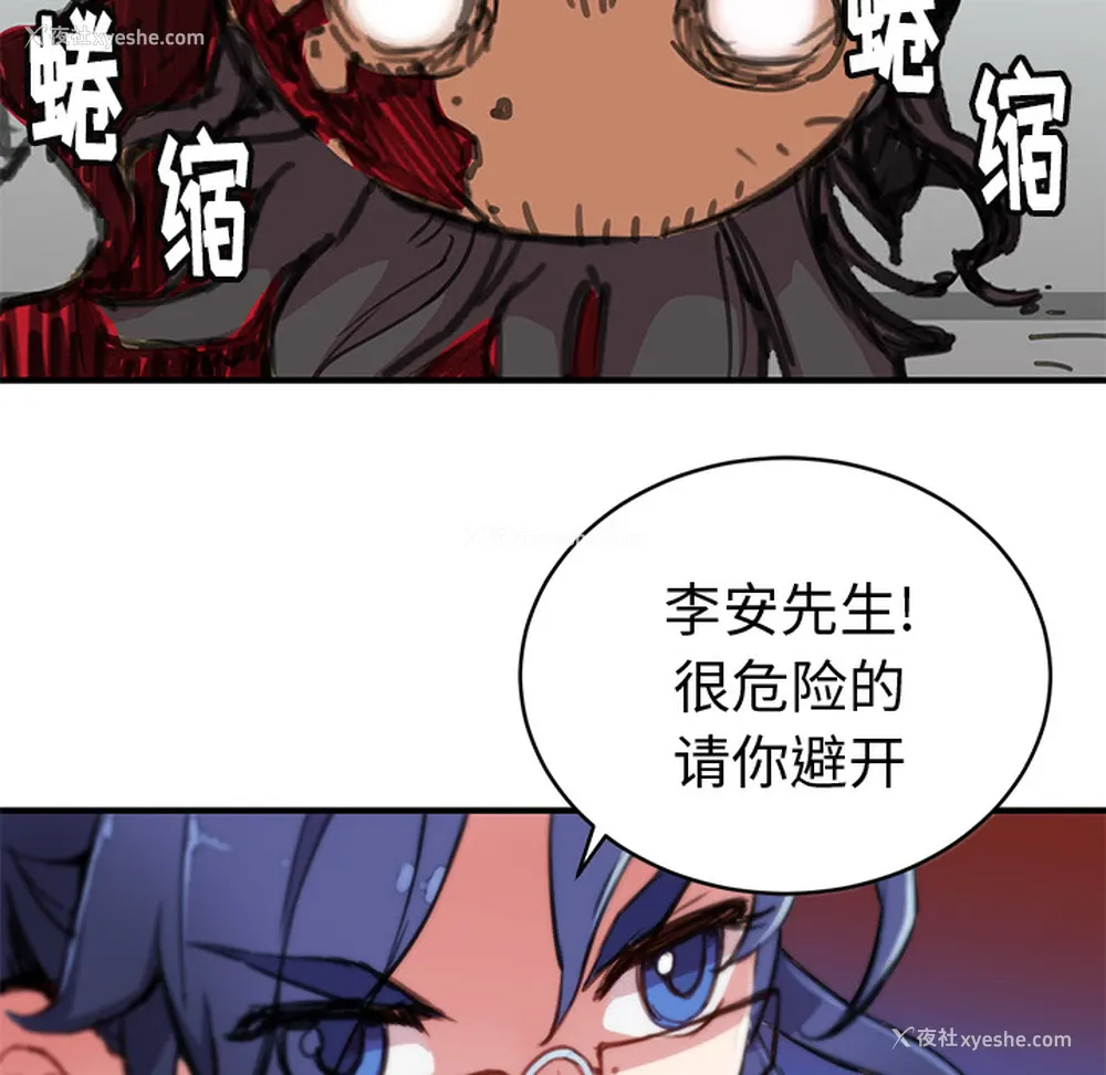 89P - 小白历险记