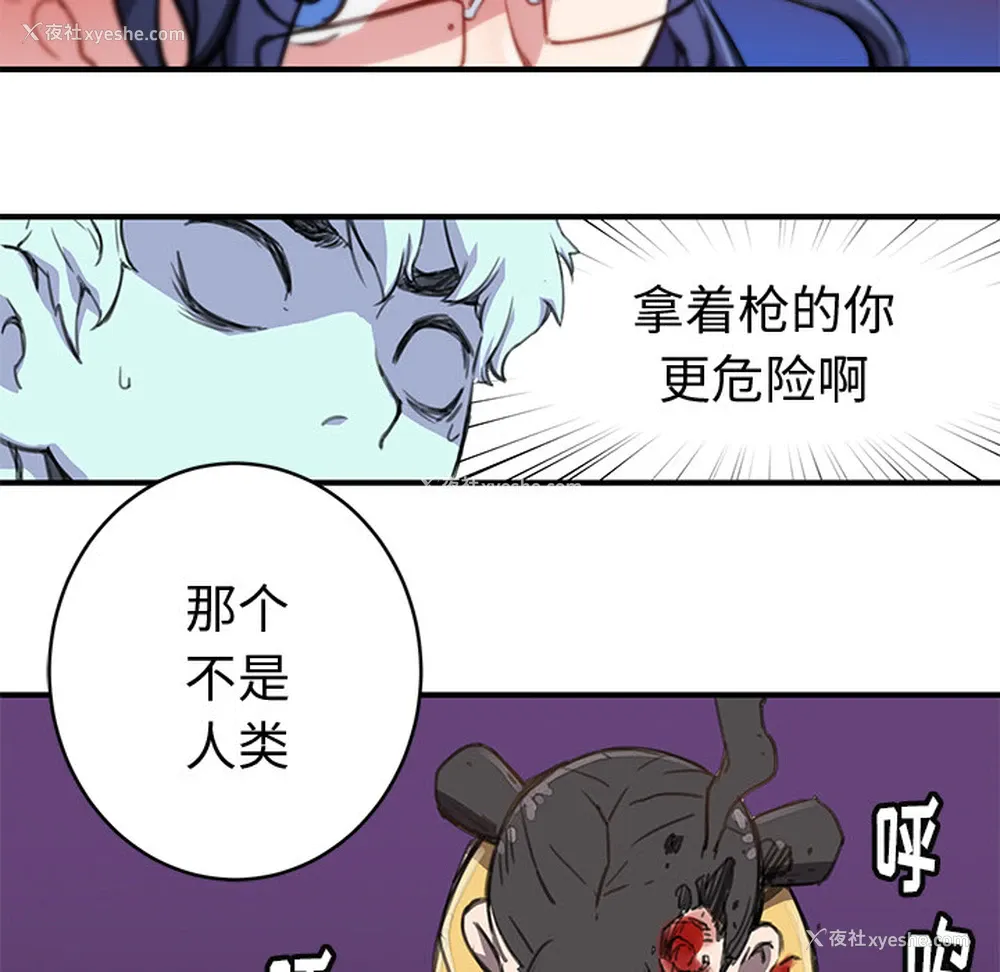 90P - 小白历险记