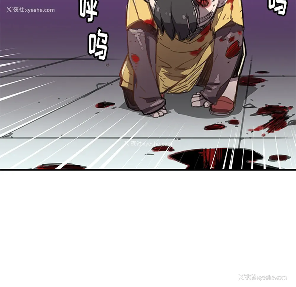 91P - 小白历险记