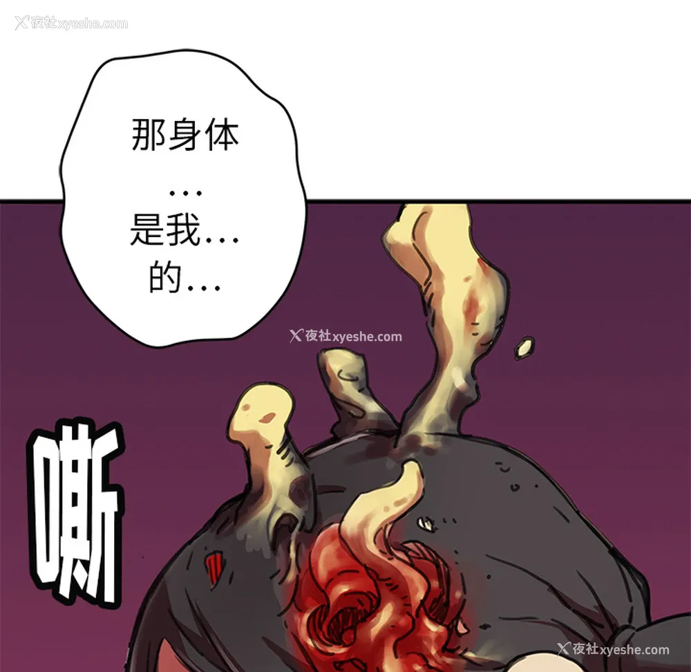 92P - 小白历险记