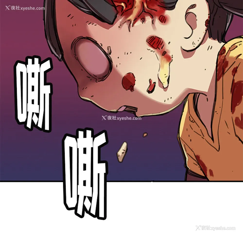 93P - 小白历险记
