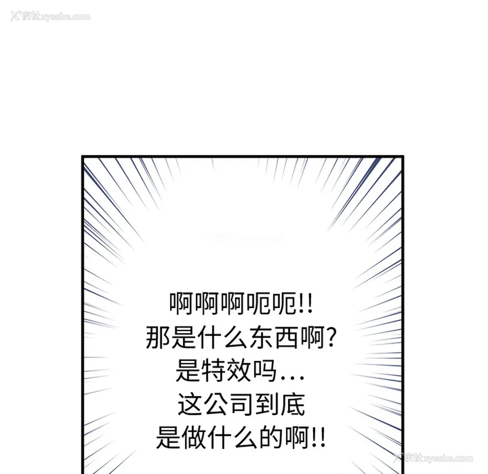 94P - 小白历险记
