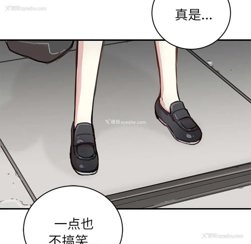 96P - 小白历险记