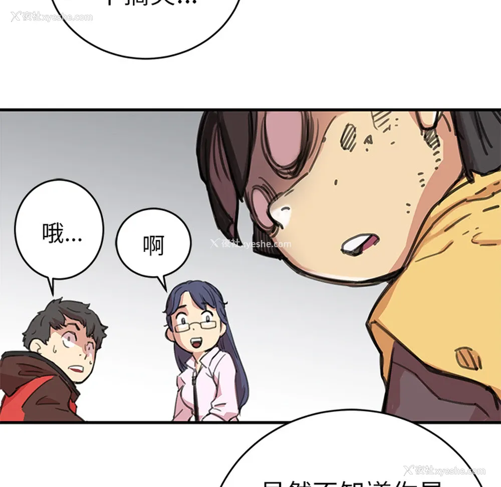 97P - 小白历险记